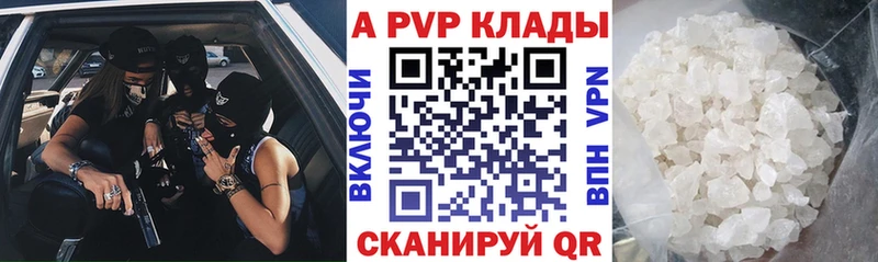 Купить наркотик Кашира ГАШИШ A PVP Меф мяу мяу