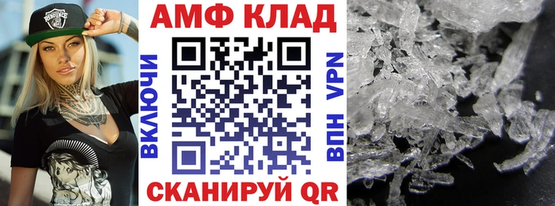 MEGA вход  shop наркотические препараты  АМФЕТАМИН 97%  Кашира 