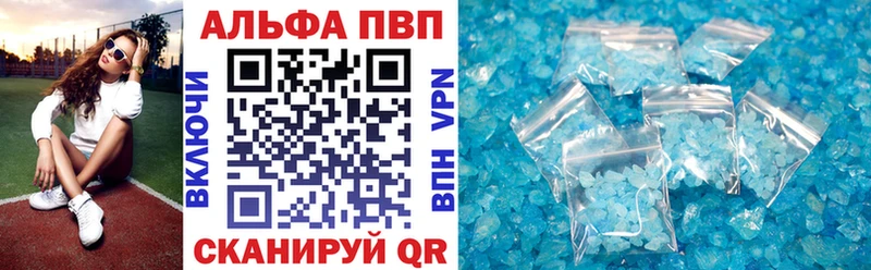 купить  сайты  Кашира  Альфа ПВП СК 