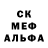Cocaine Fish Scale Grisha Isakov