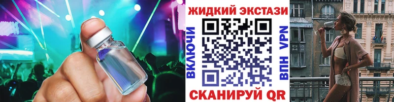 БУТИРАТ оксибутират Кашира