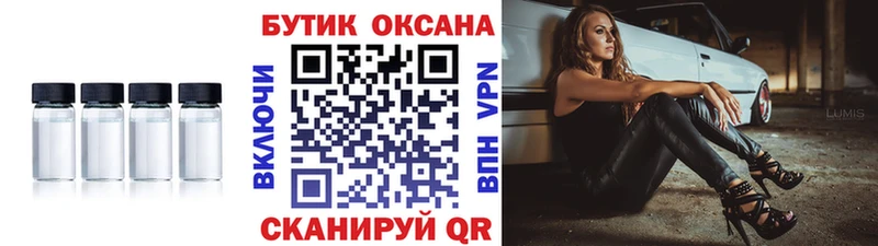 БУТИРАТ вода  купить наркоту  Кашира 