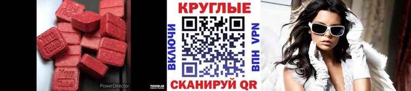 Экстази бентли Кашира
