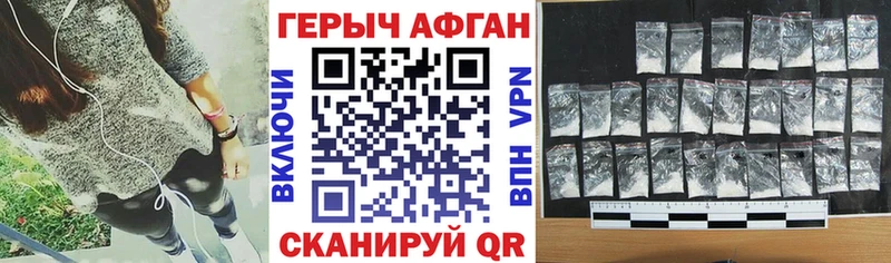 как найти   Кашира  ГЕРОИН герыч 