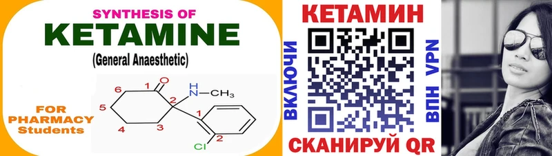 продажа наркотиков  Кашира  блэк спрут как зайти  КЕТАМИН ketamine 