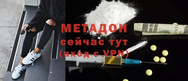 экстази Абаза