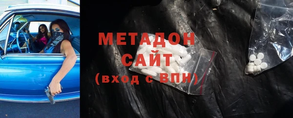 MDMA Premium VHQ Россошь