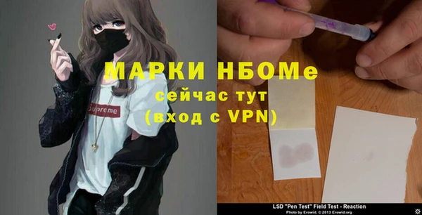 экстази Абаза