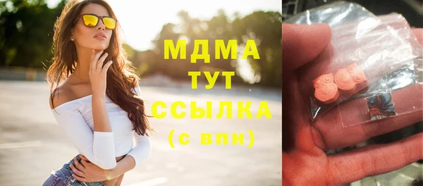 амфетамин Сафоново