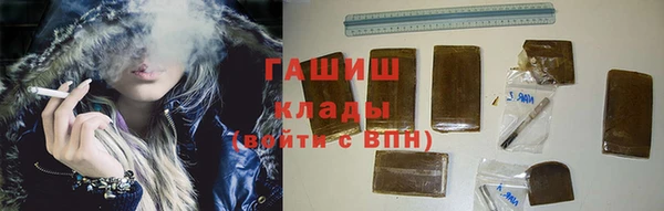 экстази Абаза