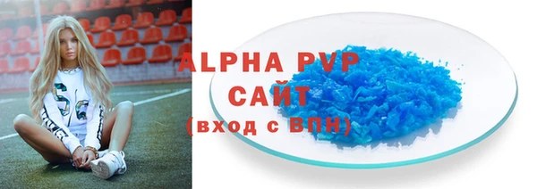 MDMA Premium VHQ Россошь