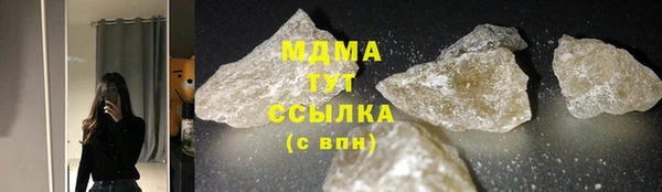 гашишное масло Абинск