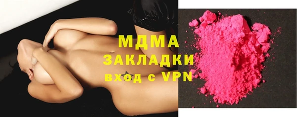 гашишное масло Абинск