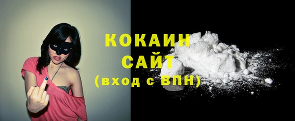 гашишное масло Абинск