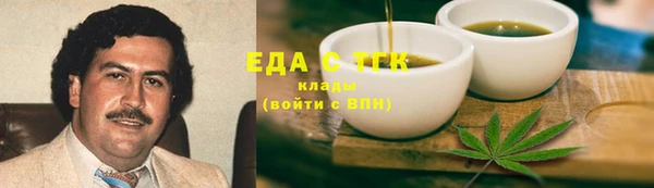гашишное масло Абинск