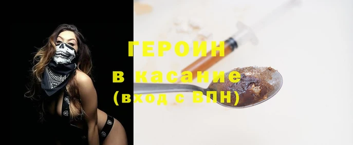 гашишное масло Абинск