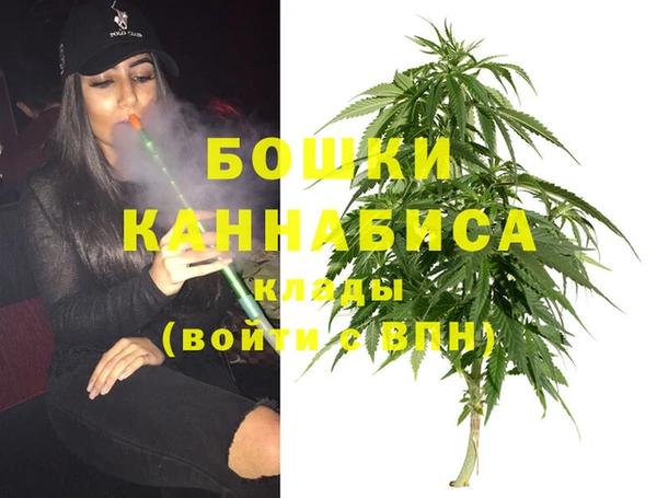 гашишное масло Абинск