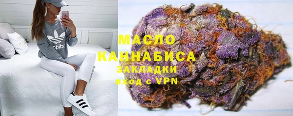 бутират Рославль