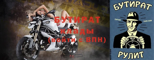 гашишное масло Абинск