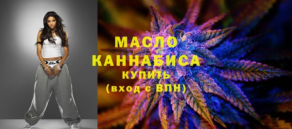гашишное масло Абинск