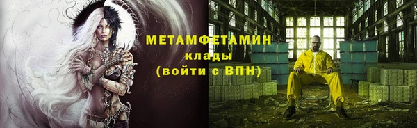 экстази Абаза
