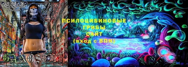 экстази Абаза