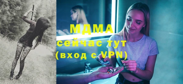 гашишное масло Абинск