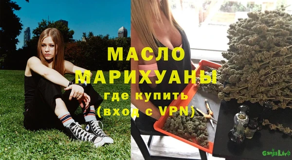 бутират Рославль