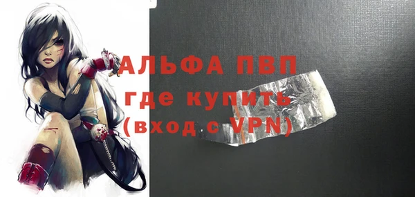 синтетический гашиш Саяногорск