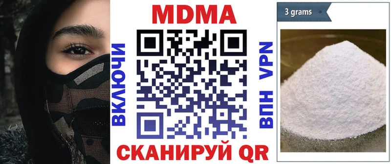 купить наркотик  Кашира  MDMA кристаллы 