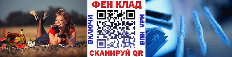 МЕТАМФЕТАМИН кристалл Кашира