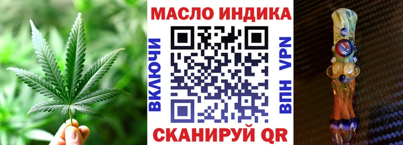 ТГК Wax kraken сайт Кашира